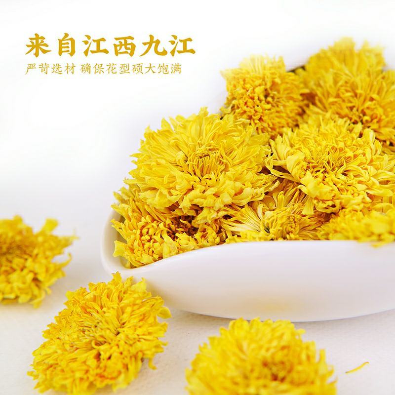 菊花茶金丝皇菊菊花茶一朵一杯大朵金丝皇菊一朵一杯大菊花