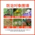 东生螺喜满22%阿维螺螨酯悬浮剂柑橘树红蜘蛛农药杀虫