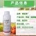 东生螺喜满22%阿维螺螨酯悬浮剂柑橘树红蜘蛛农药杀虫
