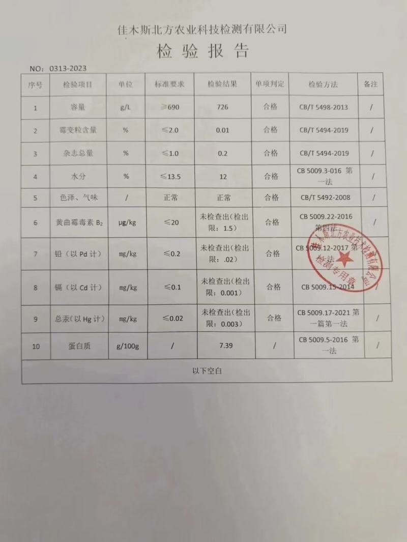 国家二级标准玉米，现货现货现货，不是审批粮。