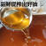 新鲜现榨核桃油，无添加，量大可批发，欢迎老板来电