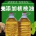 新鲜现榨核桃油，无添加，量大可批发，欢迎老板来电