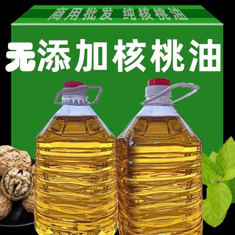 新鲜现榨核桃油，无添加，量大可批发，欢迎老板来电