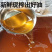 新鲜现榨核桃油，无添加，量大可批发，欢迎老板来电