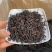 批发2023年春茶云南凤庆滇红野生古树红茶古树晒红