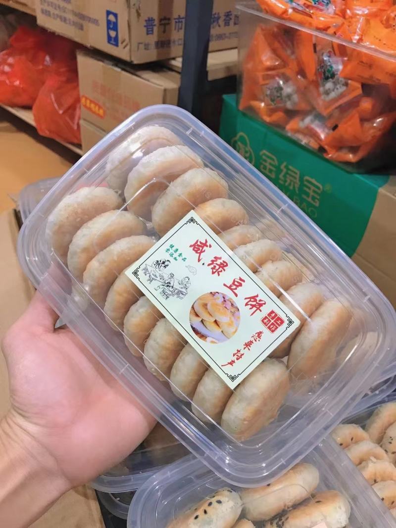 广东潮汕特产低糖酥皮咸味批发绿豆饼办公室休闲零食传统小吃