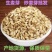 麦芽，生麦芽，炒麦芽各种中药材批发，产地货源，保质保量