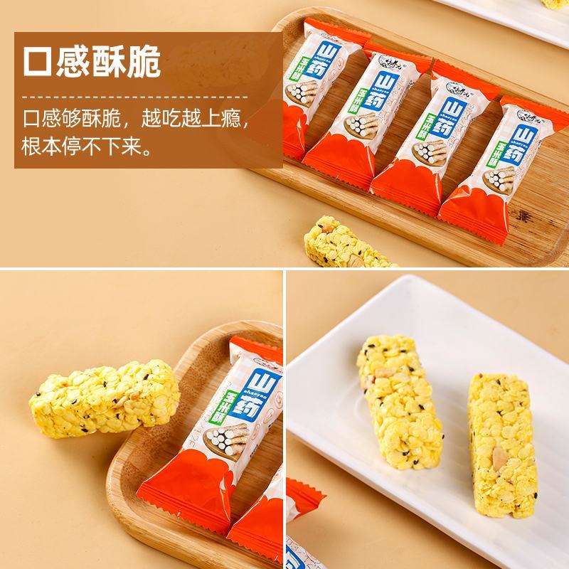 山药玉米酥好养元山药玉米酥