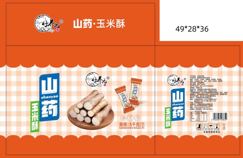 山药玉米酥好养元山药玉米酥