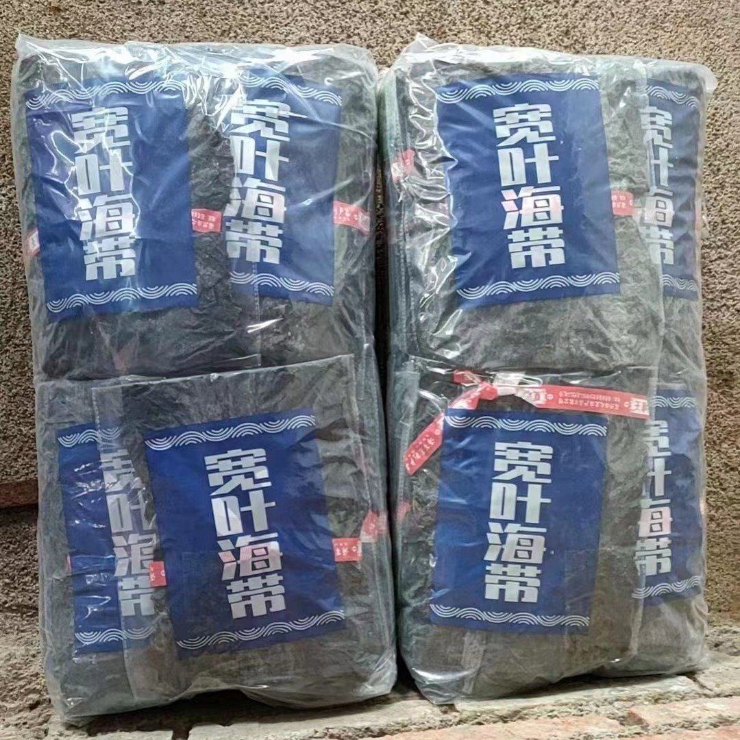[海带片批发]福建宁德霞浦县海带 9.00元/袋福建高品质无沙海 _ 一亩田
