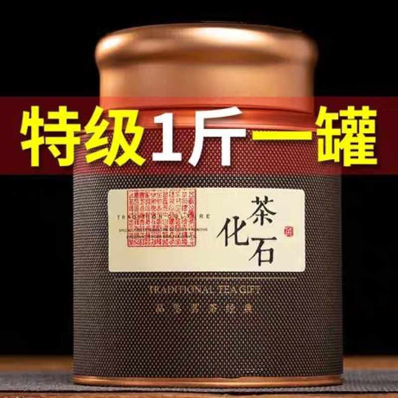 十年茶化石碎银子普洱茶糯米香普洱熟茶叶熟普500g
