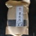 十年茶化石碎银子普洱茶糯米香普洱熟茶叶熟普500g