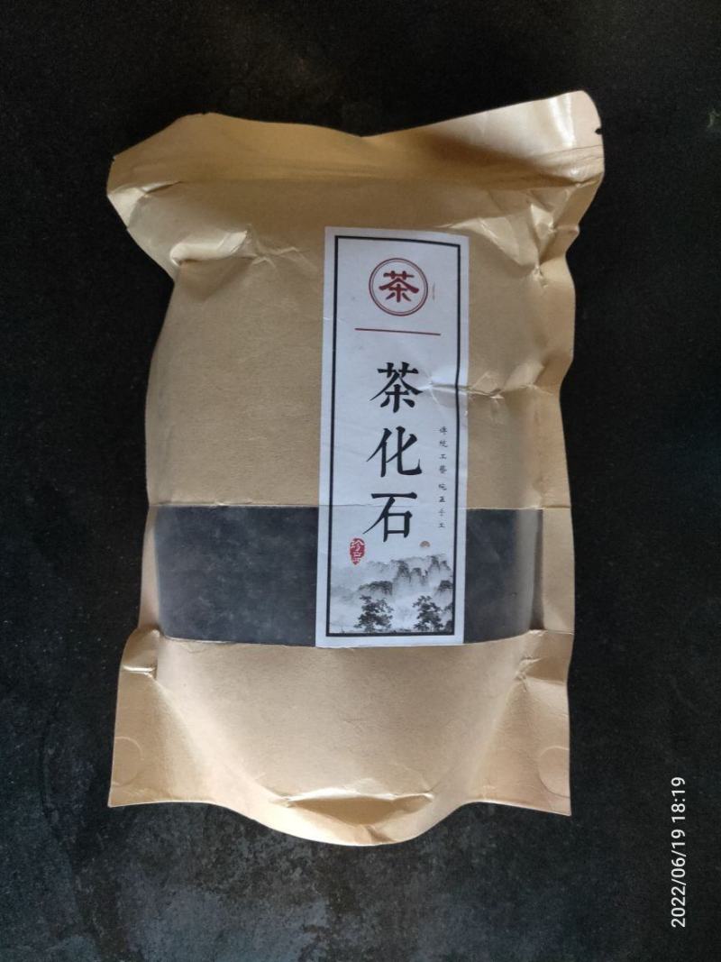 十年茶化石碎银子普洱茶糯米香普洱熟茶叶熟普500g