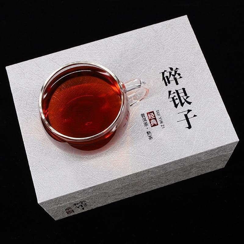 十年茶化石碎银子普洱茶糯米香普洱熟茶叶熟普500g