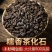 十年茶化石碎银子普洱茶糯米香普洱熟茶叶熟普500g