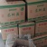 精品江西广昌县茶树菇五号菇10斤装