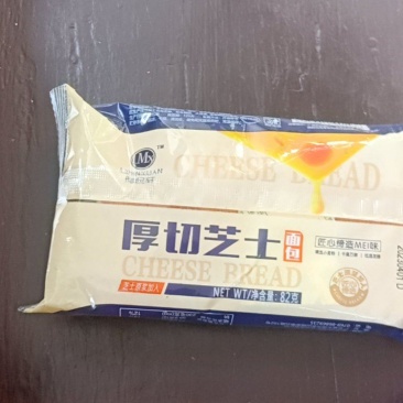 饼干