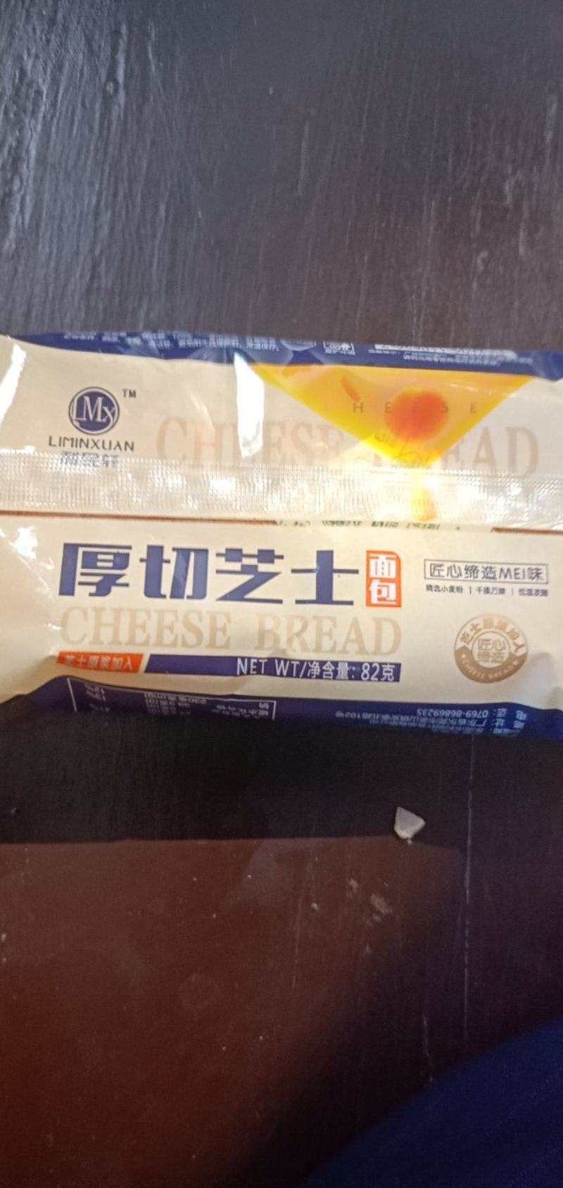 饼干