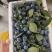 润鑫蓝莓基地直供