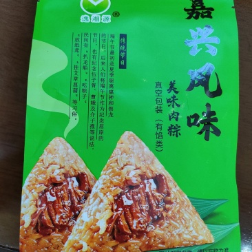 嘉兴风味肉粽