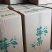 张家界莓茶茶香四溢醇厚色泽好大量现货欢迎联系合作