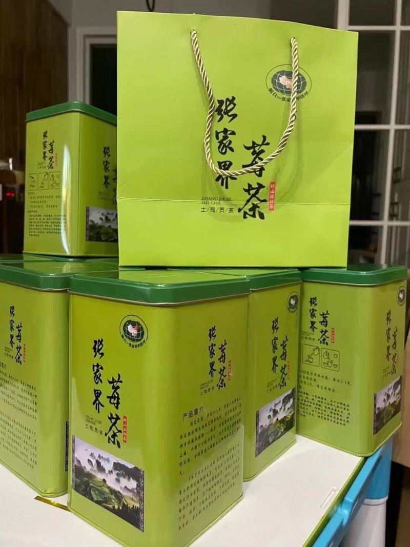 张家界莓茶茶香四溢醇厚色泽好大量现货欢迎联系合作