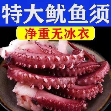 新鲜章鱼足超大鱿鱼须批发冷冻八爪鱼海鲜水产鱿鱼串火锅食材