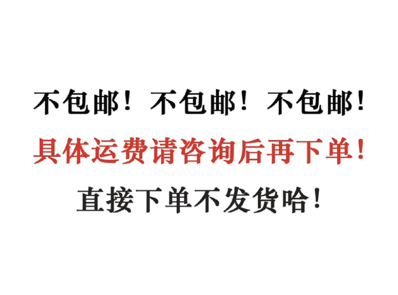 7-8成熟熟圈肉20斤熟猪头肉，猪脸肉，带核桃肉7-8成