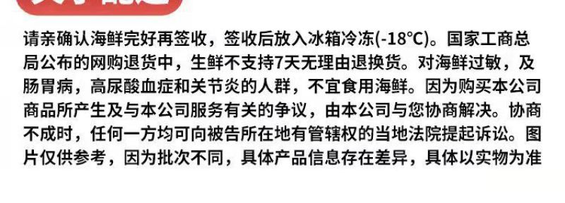 深海新鲜金鲳鱼鲜活冷冻特大金昌鱼平鱼海昌鱼白鲳鱼冻品水产