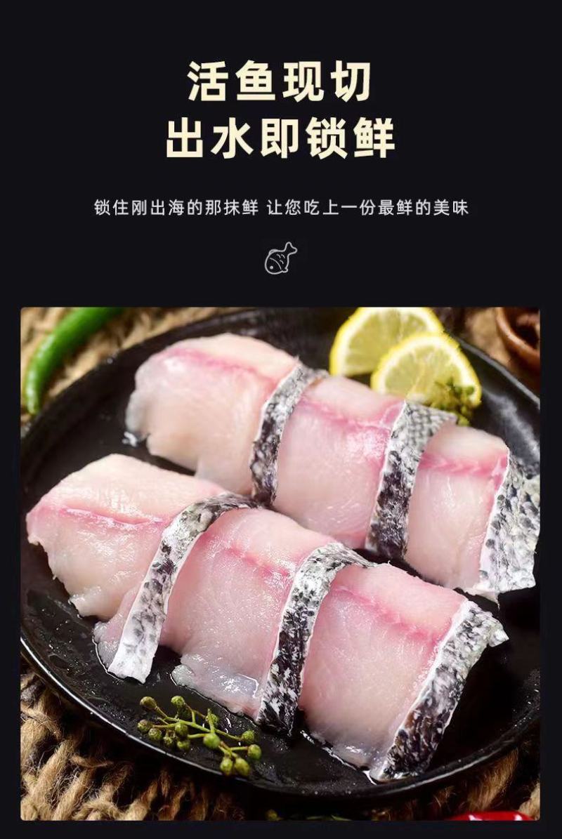 免浆黑鱼片250克每盒新鲜鱼肉制作免切免洗食材饭店批发