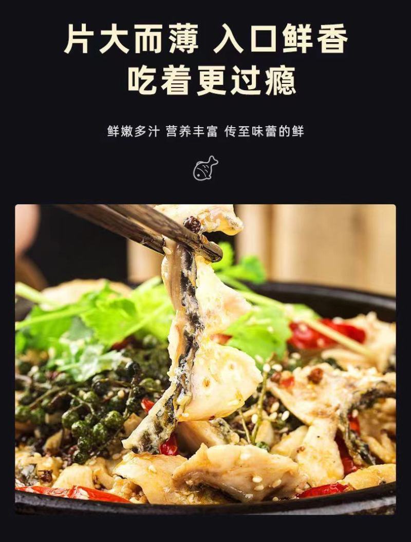 免浆黑鱼片250克每盒新鲜鱼肉制作免切免洗食材饭店批发