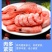 北极虾甜虾头籽80-100规格化冻即食一盒3斤包邮