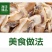 新鲜冷冻大个蛏王肉大竹蛏肉现竹节蛏大蛏肉现剥海鲜无冰衣