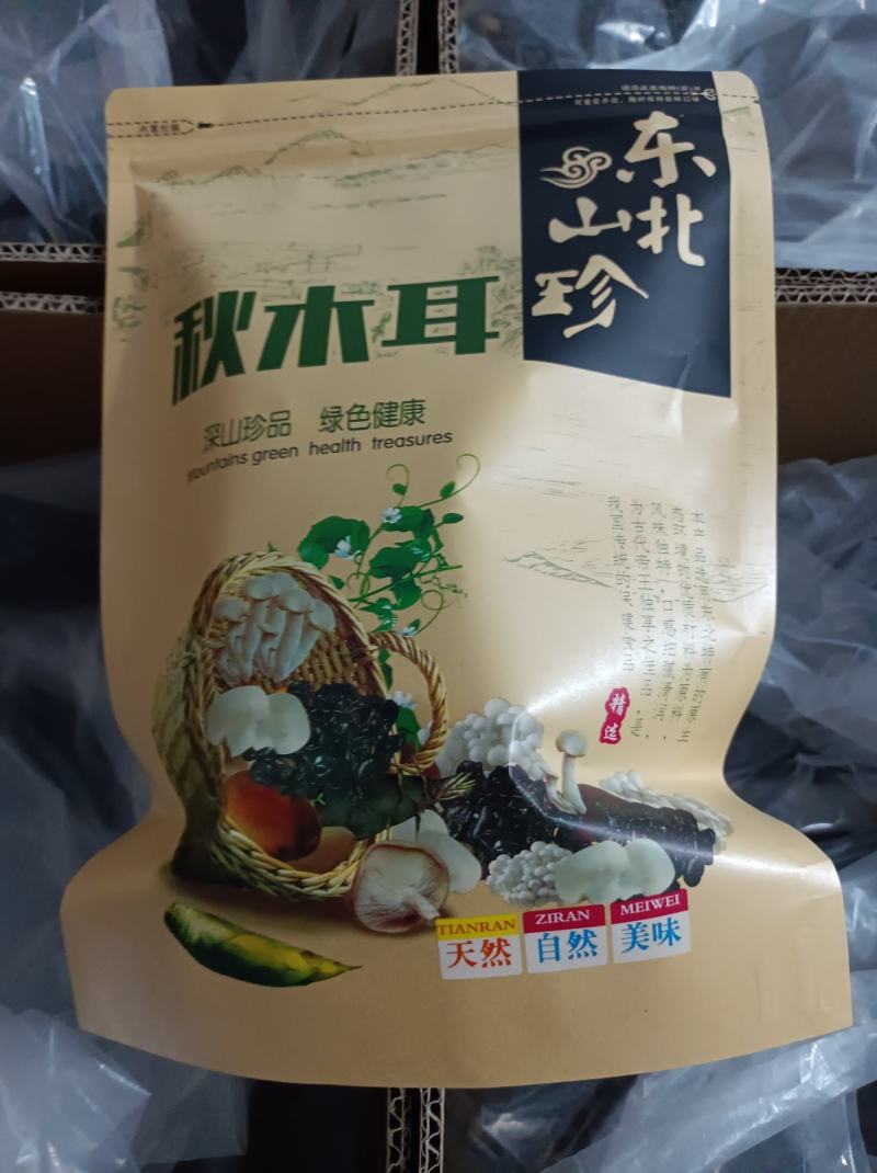 精选东北黑木耳东北特产可以开视频看货