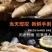 新鲜冷冻大个蛏王肉大竹蛏肉现竹节蛏大蛏肉现剥海鲜无冰衣