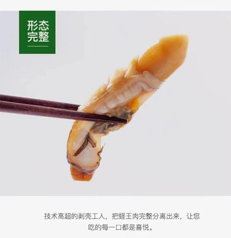 新鲜冷冻大个蛏王肉大竹蛏肉现竹节蛏大蛏肉现剥海鲜无冰衣