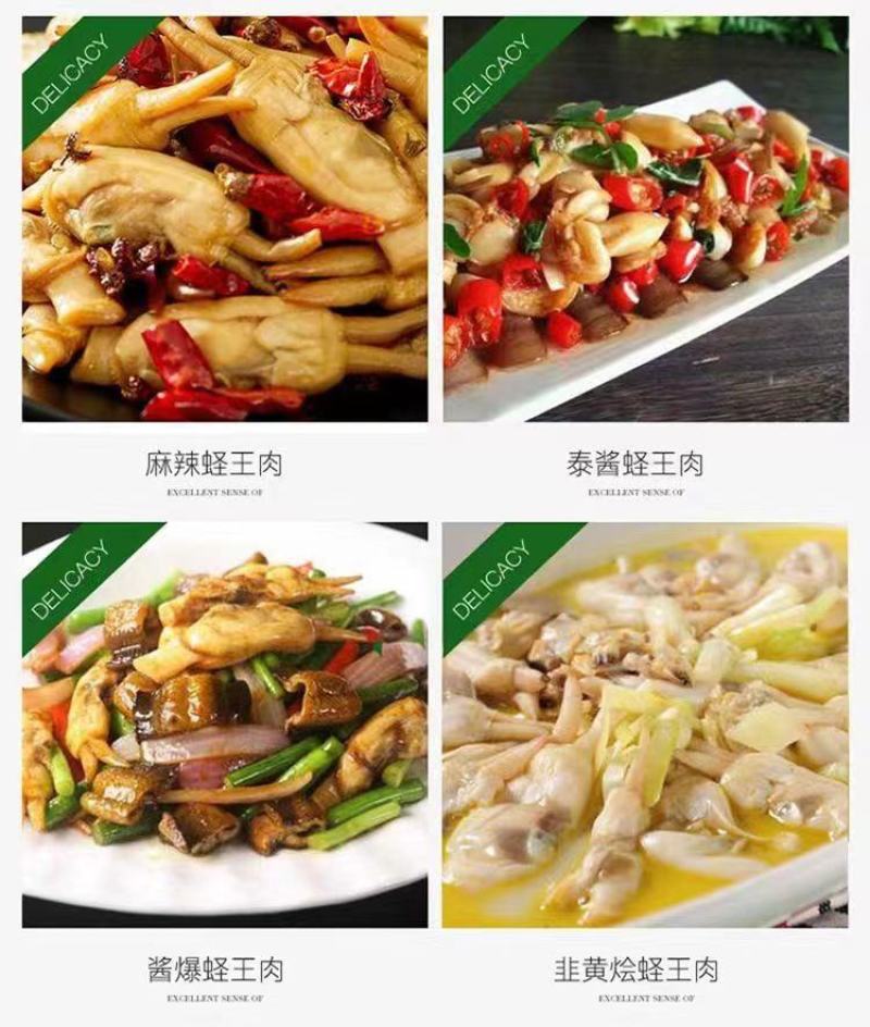 新鲜冷冻大个蛏王肉大竹蛏肉现竹节蛏大蛏肉现剥海鲜无冰衣