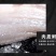 七星鲈鱼新鲜鲜活冷冻深海花鲈鱼开背黑鲈鱼鲞黄鱼去内脏海鲜