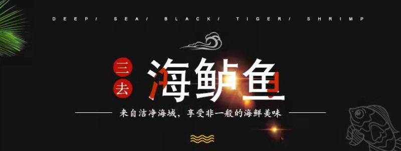 七星鲈鱼新鲜鲜活冷冻深海花鲈鱼开背黑鲈鱼鲞黄鱼去内脏海鲜