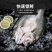 七星鲈鱼新鲜鲜活冷冻深海花鲈鱼开背黑鲈鱼鲞黄鱼去内脏海鲜