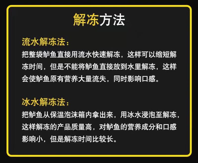 七星鲈鱼新鲜鲜活冷冻深海花鲈鱼开背黑鲈鱼鲞黄鱼去内脏海鲜