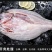 七星鲈鱼新鲜鲜活冷冻深海花鲈鱼开背黑鲈鱼鲞黄鱼去内脏海鲜