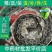 中药材正品蕲蛇干泡酒料