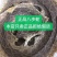 中药材正品蕲蛇干泡酒料