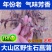顶天柱不老草硬的快云南野生石菖蒲九节菖蒲