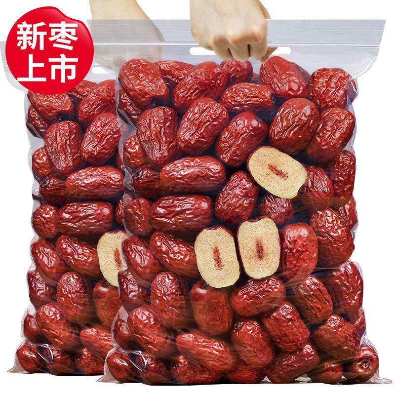 正宗新疆大枣批发新疆特级大肉枣皮薄肉厚大个哈蜜枣煲汤煮粥