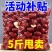正宗新疆大枣批发新疆特级大肉枣皮薄肉厚大个哈蜜枣煲汤煮粥