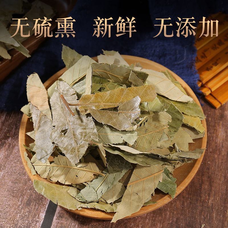 淫羊藿中药材男性泡茶水淫羊藿叶仙灵脾泡酒搭肉苁蓉锁阳
