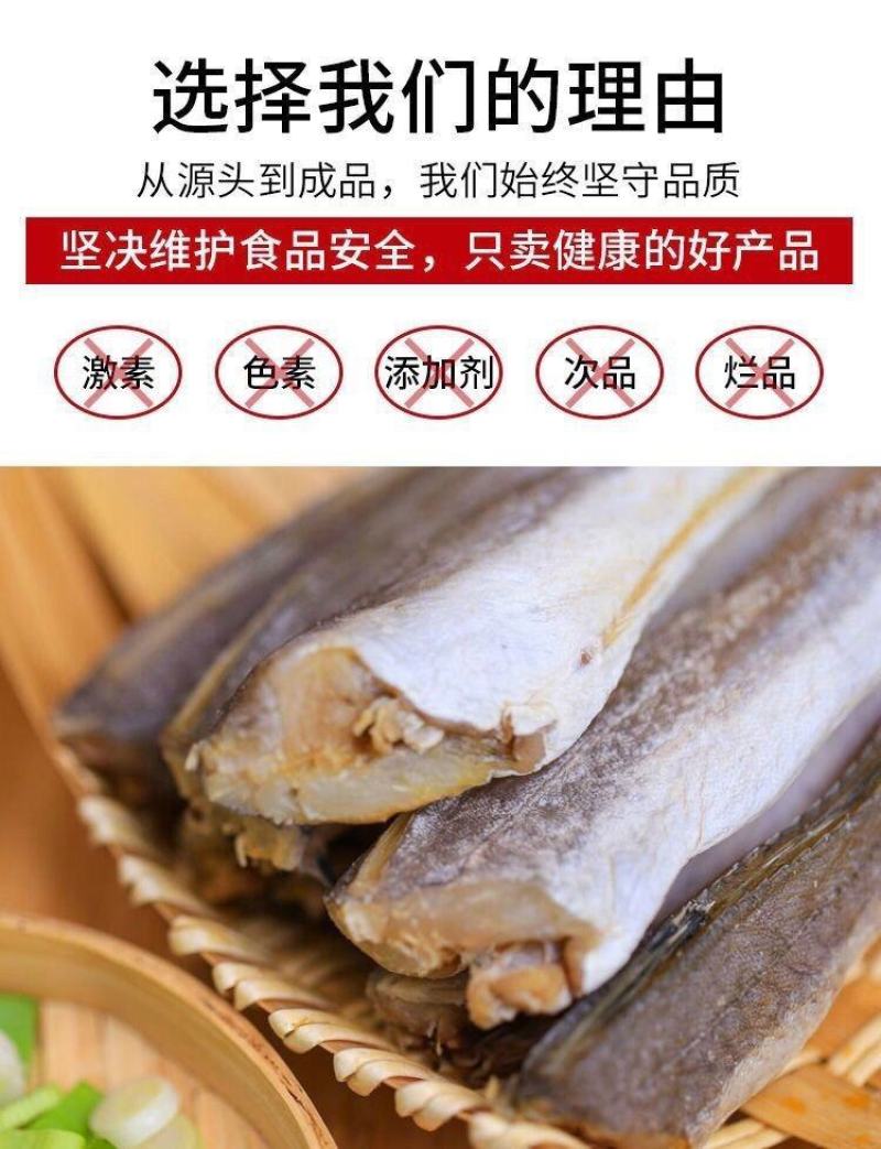 红鱼干，红娘鱼干地摊赶集