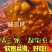 起泡豆干火锅食材麻辣烫食材涮锅豆制品批发零售供应全国